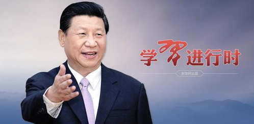 學(xué)習(xí)進(jìn)行時(shí)丨為民的事沒(méi)有小事——習(xí)近平總書(shū)記和湖北的故事